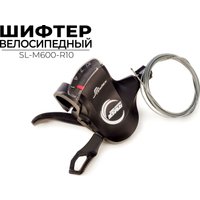 Шифтер задний Sunrun SL-M500-R10