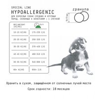 Сухой корм для собак AJO Hypoallergenic Для взрослых собак со склонностью к аллергии 12 кг