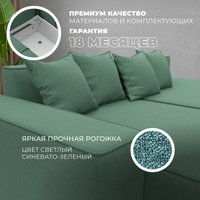 Угловой диван Лига диванов Лига-079 левый 129815L (рогожка амур 11 зеленый)