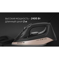 Утюг Polaris PIR 2483K 3m (черный/золотистый)