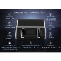 Аэрогриль (аэрофритюрница) Tuarex AG-3004