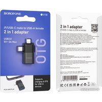 Адаптер Borofone BV18 Lightning - USB Type-C - USB Type-A (черный)