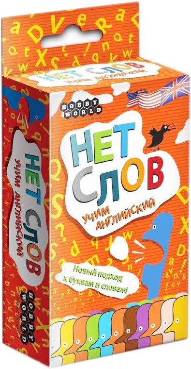 

Настольная игра Мир Хобби Нет слов: Учим английский