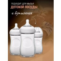 Средство для мытья посуды Результат.Про Клюква (5 л)