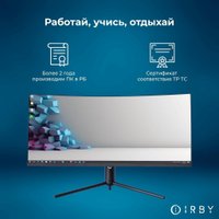 Моноблок IRBY MAX 34-B-i5124-16-0-1-N-H610-232