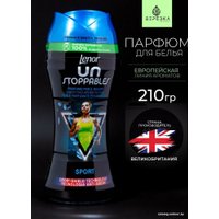 Кондиционер для белья Lenor Unstoppables Sport Парфюмированный в гранулах 210г