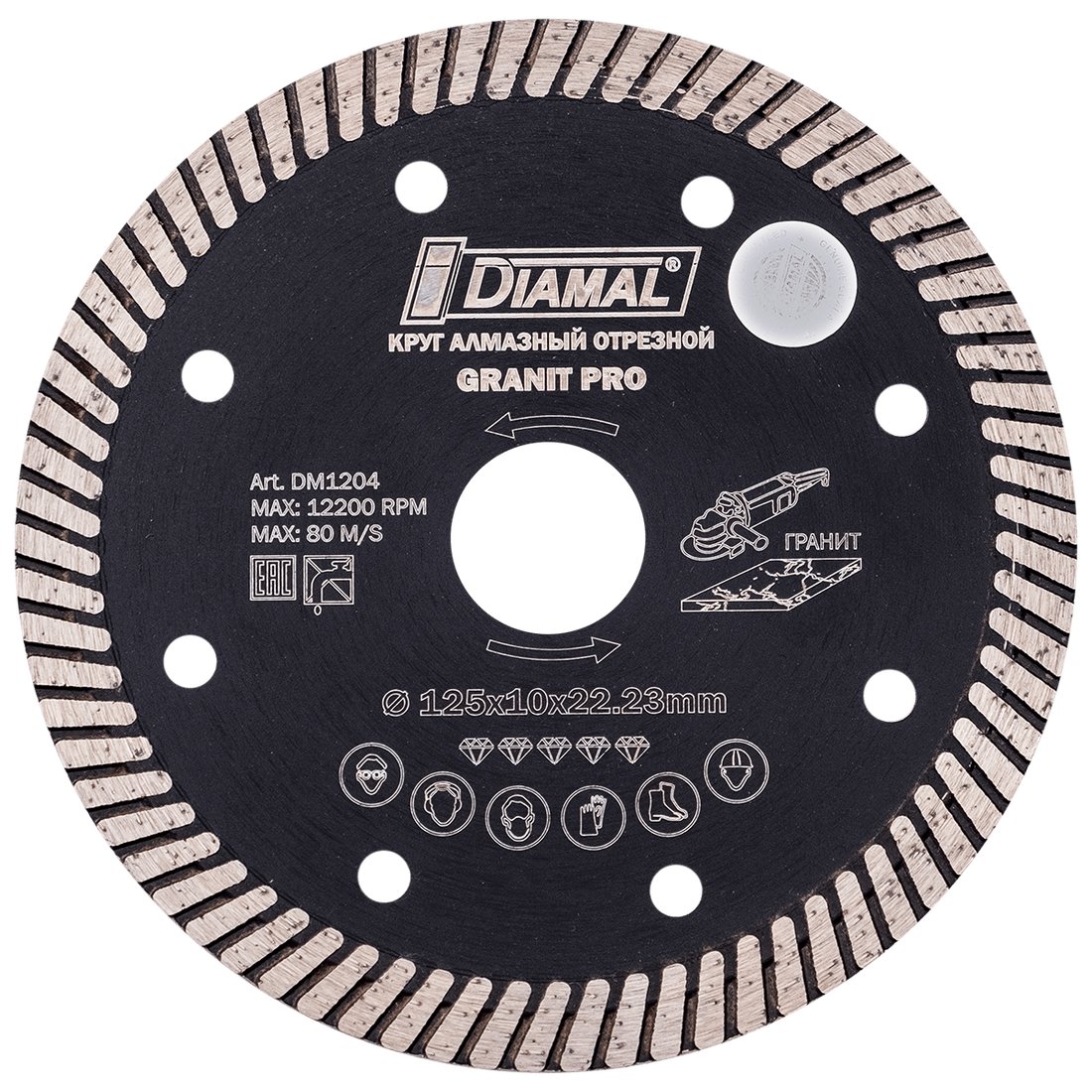 

Отрезной диск алмазный Diamal DM1204