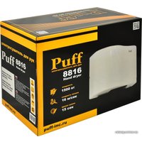 Сушилка для рук Puff 8816