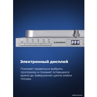 Встраиваемая посудомоечная машина MAUNFELD MLP-08PRO