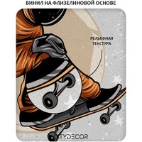 Фотообои Citydecor Universe 40 (200x260см) в Витебске