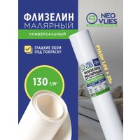 Обои под покраску Neo Vlies MT112302