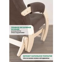 Кресло-глайдер Glider Модель 68 (коричневый/дуб шампань)