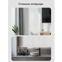 Панель UG Home 600x300x9мм ПСФУ.8-БЛ (8шт, белый)