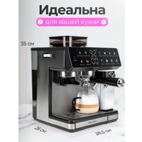 Кофейная станция Oulemei OLM-KFA016