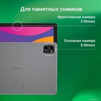 Планшет Digma Optima 1415D 4G (темно-серый)