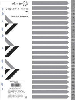 Разделитель документов Attomex 3051501