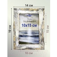 Фоторамка Декарт Фактурная 10x15 8А0001 (белый с золотом)