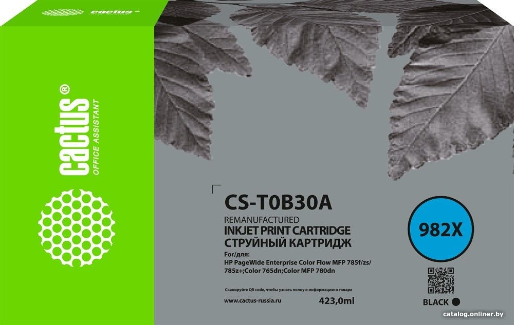 Картридж CACTUS CS-T0B30A (аналог HP T0B30A)