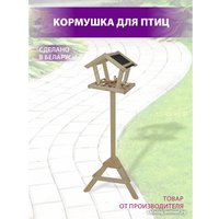 Кормушка для птиц БСМ Напольная 0004.03 (натуральный)