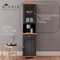 Шкаф-витрина Диприз Lena 1дв Д.73044.3 (серый воск/антик)