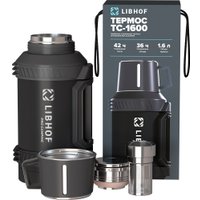 Термос Libhof TC-1600 1.6 л