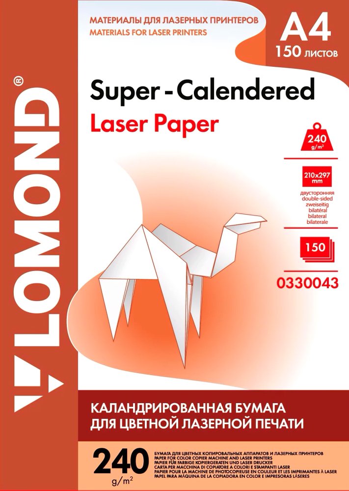 

Фотобумага Lomond двухсторонняя каландрированная A4 240 г/м2 150 л 0330043