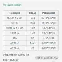 Шкаф распашной Уют Сервис Гарун-К 513.02 (венге)