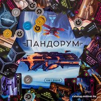 Настольная игра Cosmodrome Games Пандорум 52029