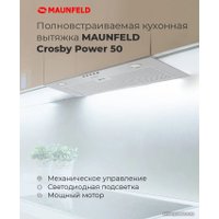 Кухонная вытяжка MAUNFELD Crosby Power 50 (нержавеющая сталь)