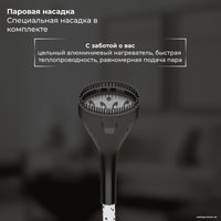 Отпариватель SATE MT-100 (черный)