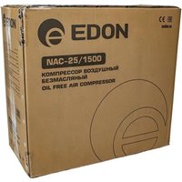 Компрессор Edon NAC-25/1500
