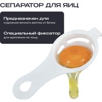 Кухонная машина RAGEX R115-301