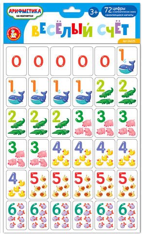 

Магнитная доска Десятое королевство Веселый счет 04225