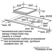 Варочная панель Siemens EH679MB17E