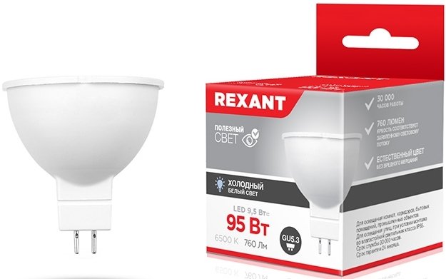 

Светодиодная лампочка Rexant 9.5 Вт GU5.3 760 Лм 6500 K 604-211