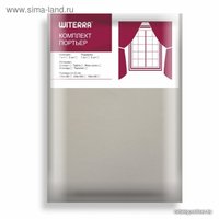 Штора Этель Матовый 1.35x2.6 м (бежевый, 1 шт)