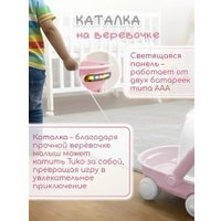 Каталка Bubago Tuko BG 185-2 (розовый)