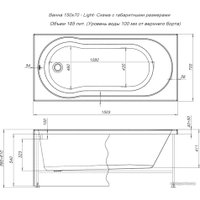 Ванна Aquanet Light 150x70