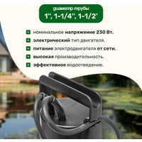 Фекальный насос Garvill DWP-750