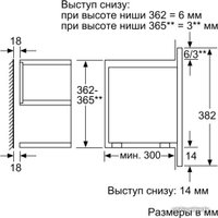 Микроволновая печь Siemens BF634RGS1