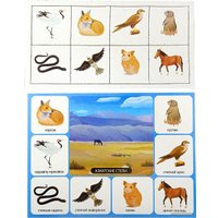 Развивающая игра Десятое королевство Зоопарк 00079