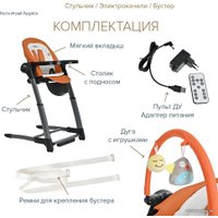 Высокий стульчик Pituso Triola (черная рама/оранжевый)