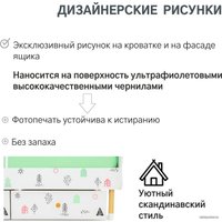 Кровать Бельмарко Stumpa Облако Домики 10104 160x70 (розовый/бирюзовый)