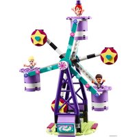 Конструктор LEGO Friends 41689 Волшебное колесо обозрения и горка