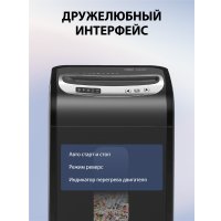 Шредер CACTUS CS-SH-G6