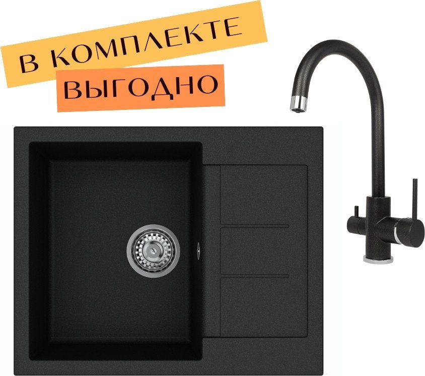

Кухонная мойка Aquasanita Tesa SQT102 + Sabiaduo 2963 (черный металлик 601)