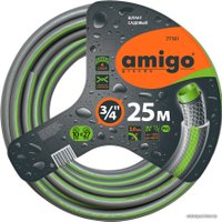 Шланг Amigo 77161 (3/4, 25 м)