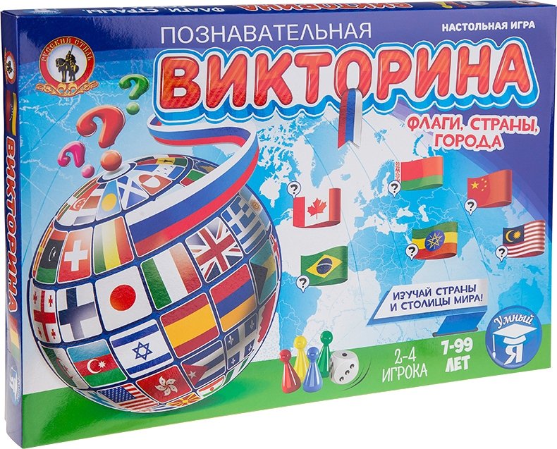 

Настольная игра Русский стиль Викторина Флаги, страны, города