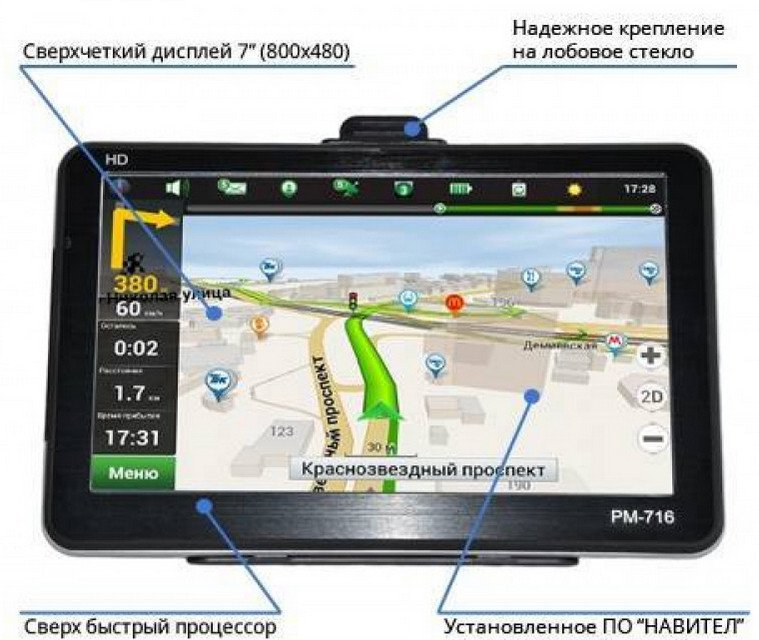 GPS навигатор Pioneer PM-716HD
