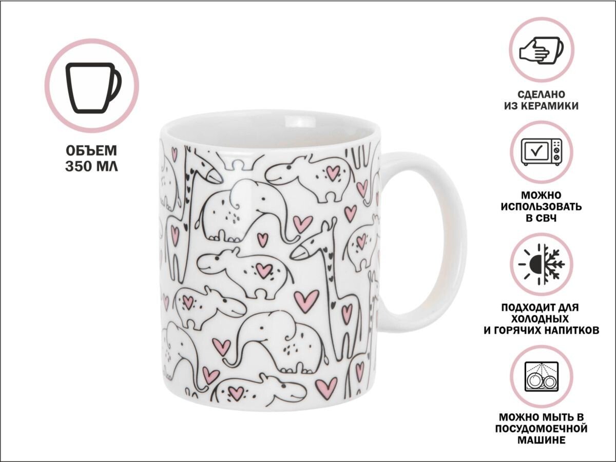 

Кружка Perfecto Linea Lovely Animals-1 30-063611